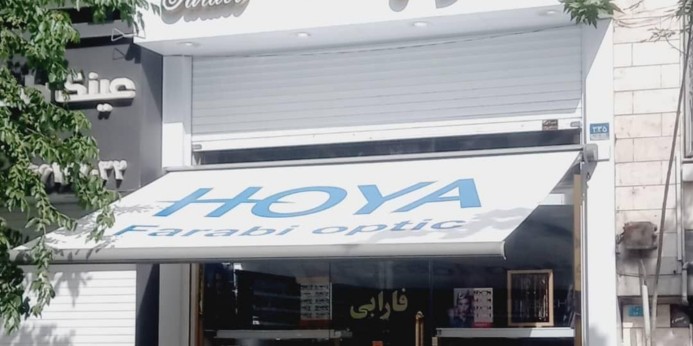 سایبون فول باکس