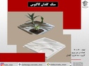 گلدان بتنی اکسسوری