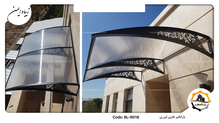 سایبان پنجره