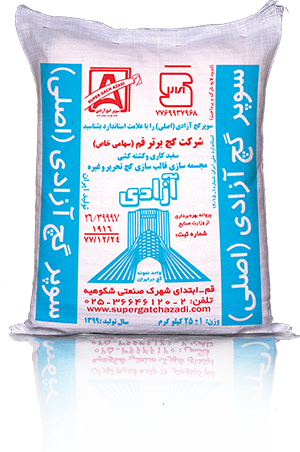 سوپر گچ آزادی