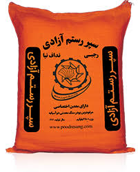 سپررستم آزادی