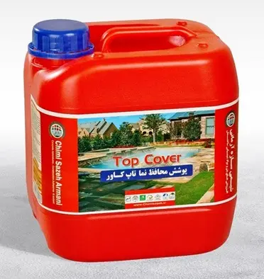 پوشش واترپروف نما تاپ کاور Top Cover