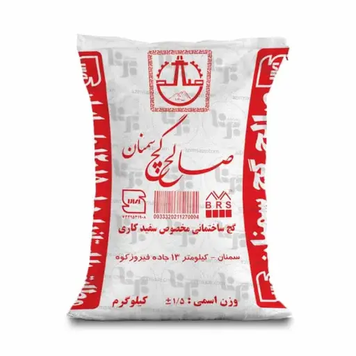 گچ 40 کیلویی