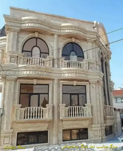 سنگ مرمر