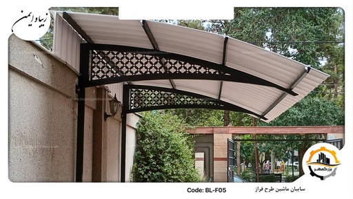 سایبان ماشین